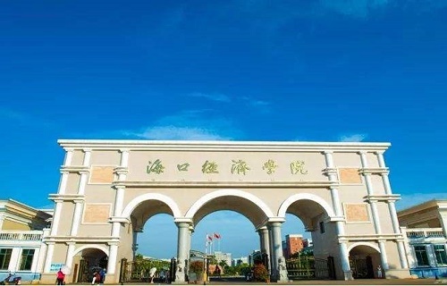 ?？诮?jīng)濟(jì)學(xué)院繼續(xù)教育學(xué)院