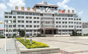 靜?？h第一中學(xué)