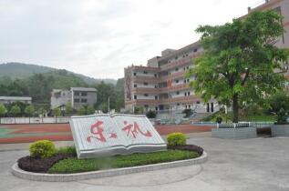 四川省達州市新世紀(jì)學(xué)校