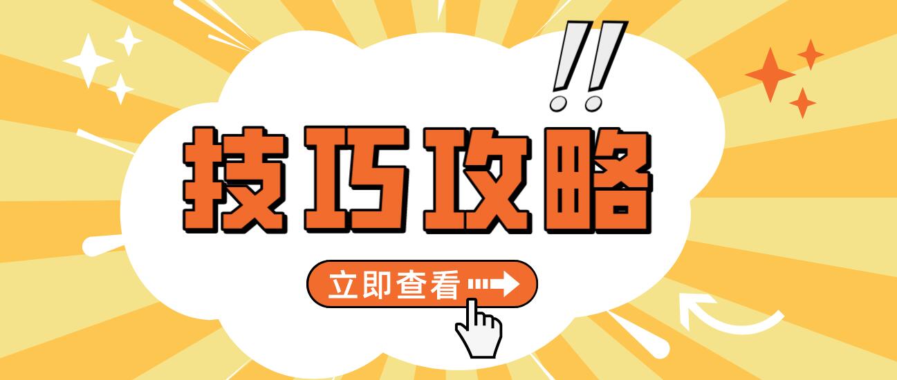 2022年如何有效利用專升本歷年真題資料？