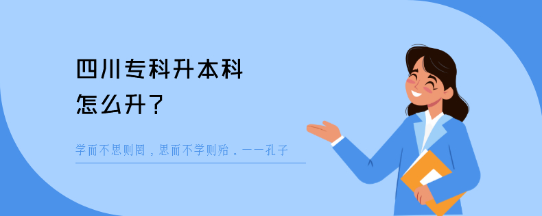 四川?？粕究圃趺瓷? width=