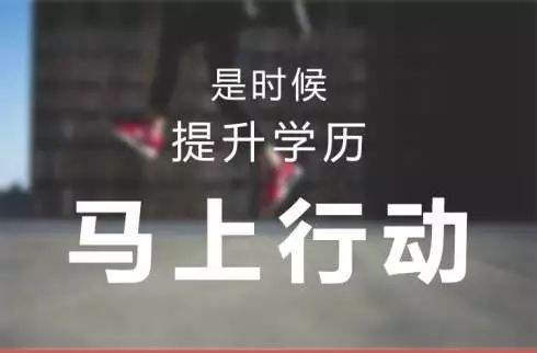 遠(yuǎn)程教育和自考、成考哪個(gè)更難?含金量哪個(gè)高?