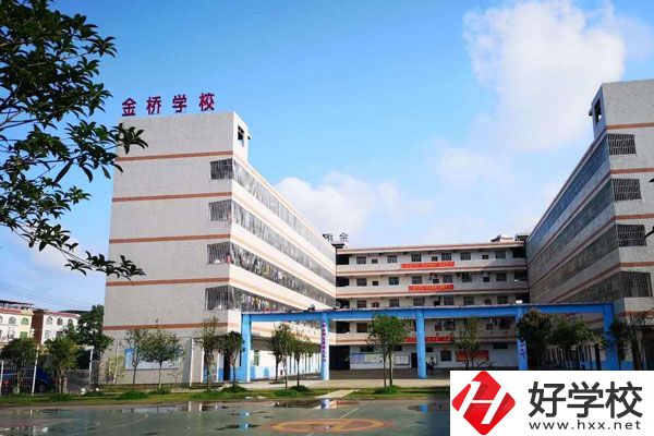 東安金橋中等職業(yè)學(xué)校好不好？宿舍怎么樣？