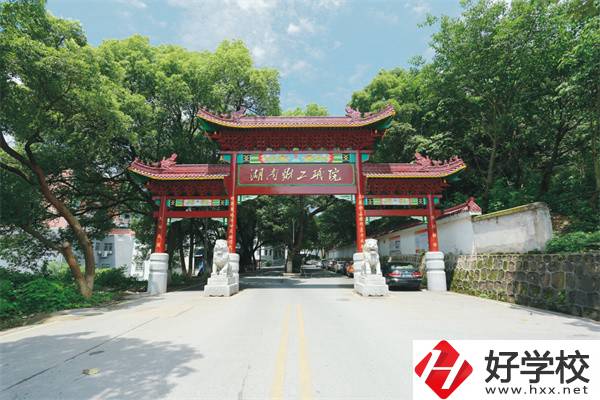 衡陽市高級技工學(xué)校辦學(xué)條件怎么樣？設(shè)施設(shè)備好不好？