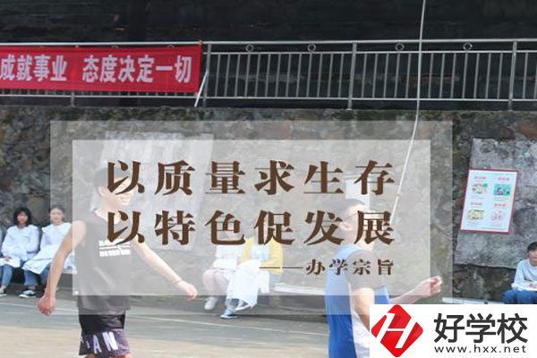益陽市有哪些民辦中等?？茖W(xué)校？位置在哪？