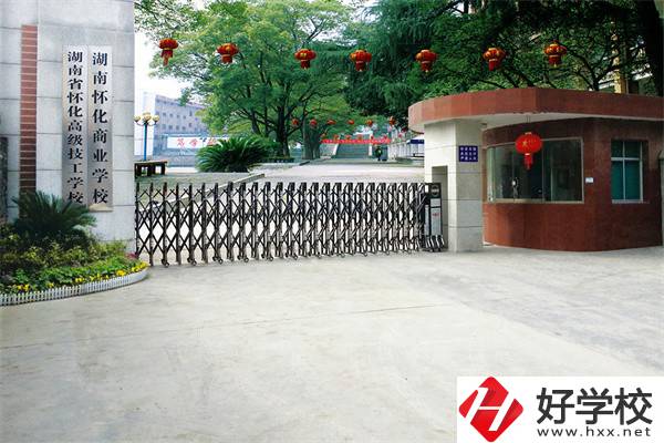 懷化有哪些重點(diǎn)技校？讀技校好就業(yè)嗎？