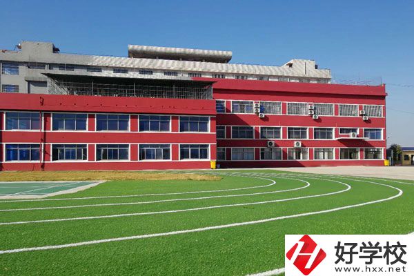 湘潭有什么民辦中職學(xué)校？住宿條件如何？