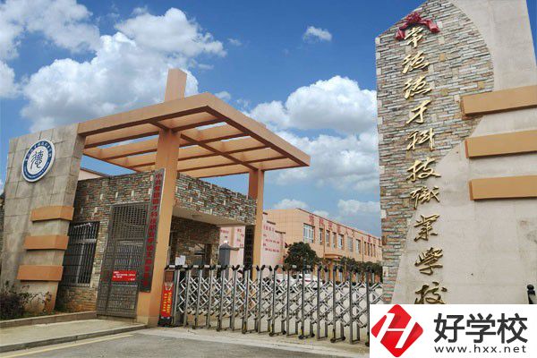 常德有哪些民辦中專(zhuān)值得推薦？辦學(xué)特色是什么？