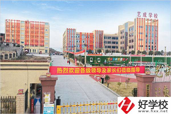邵陽的中專學(xué)校能不能招外省學(xué)生？學(xué)校條件怎么樣？