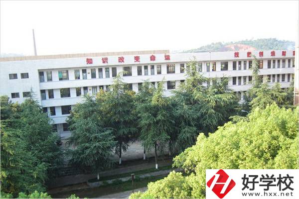 衡陽比較好的綜合類中專有哪些？開設(shè)有什么專業(yè)？