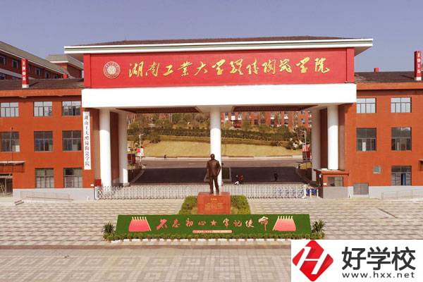 湖南省陶瓷技師學(xué)院有哪些專業(yè)？就業(yè)率是多少？