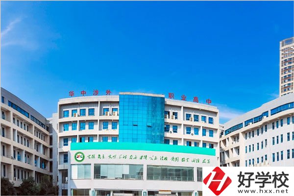 長(zhǎng)沙比較好的職高有哪些？分別有什么特色專業(yè)？