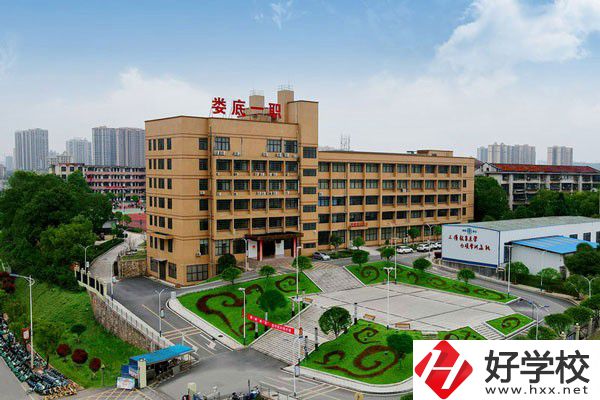 婁底市第一職業(yè)中學(xué)怎么樣？師資力量如何？