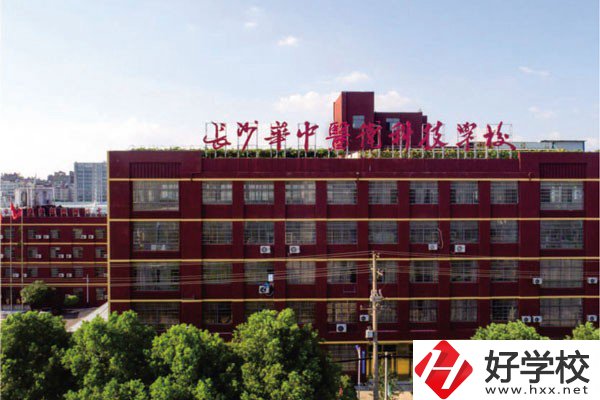 長(zhǎng)沙華中醫(yī)衛(wèi)科技中等職業(yè)學(xué)校有哪些專業(yè)？