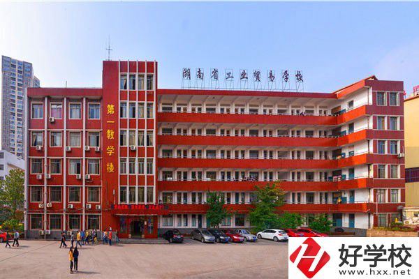 湖南省工業(yè)貿(mào)易學(xué)校有哪些專業(yè)？招生要求高不高？