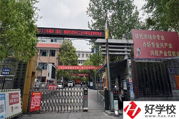 懷化有哪些國家級重點中職學(xué)校？
