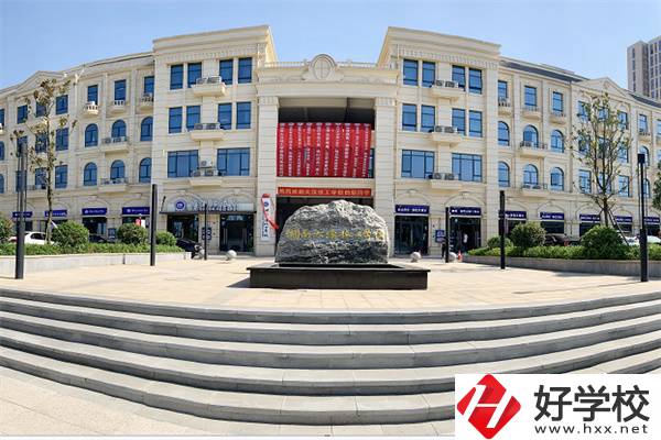 湖南大漢技工學(xué)校是怎么收費(fèi)的？有沒(méi)有補(bǔ)貼？