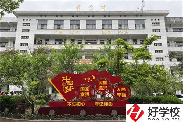 懷化共有多少所中職學(xué)校？中職有什么優(yōu)勢？