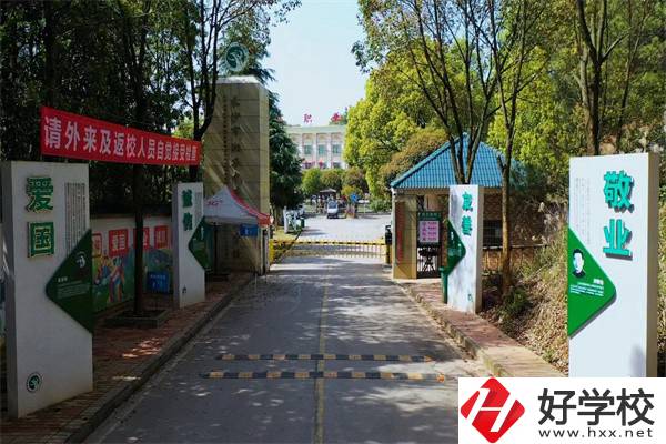 長沙市湘華中等職業(yè)學(xué)校有哪些辦學(xué)特色？學(xué)費貴不貴？