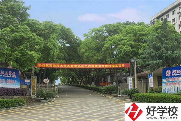 衡陽(yáng)市鐵路運(yùn)輸職業(yè)學(xué)校學(xué)費(fèi)貴嗎？有哪些特色？