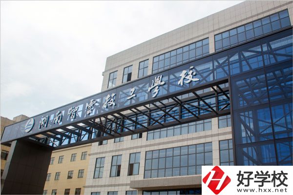 湖南智云技工學(xué)校值得讀嗎？師資怎么樣？