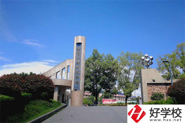 吉首大學(xué)師范學(xué)院有哪些五年制大專專業(yè)？