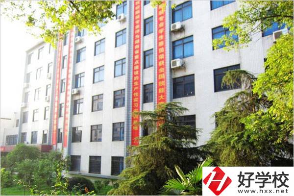 湖南有哪些比較好的公辦職高？學(xué)費(fèi)是多少？