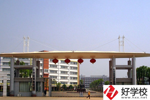 長沙市賀龍體育運動學(xué)校大門