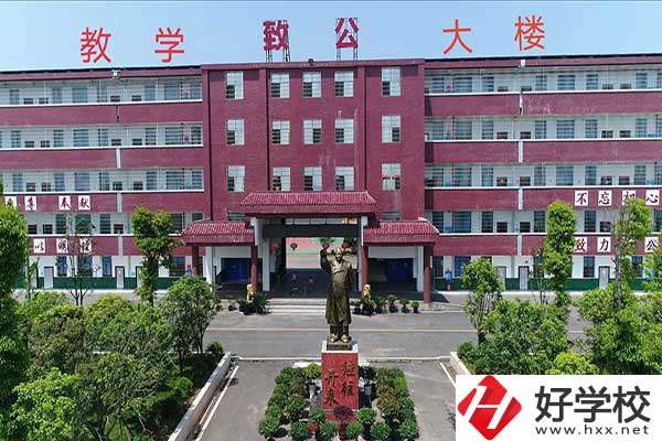 衡陽(yáng)市致公職業(yè)中等專業(yè)學(xué)校怎么樣？開設(shè)了哪些專業(yè)？