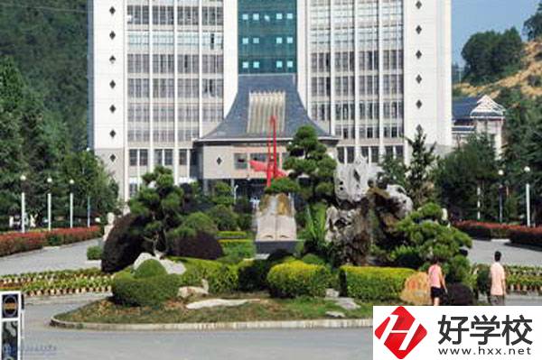 湘西經(jīng)濟(jì)貿(mào)易學(xué)校好不好？師資力量怎么樣？