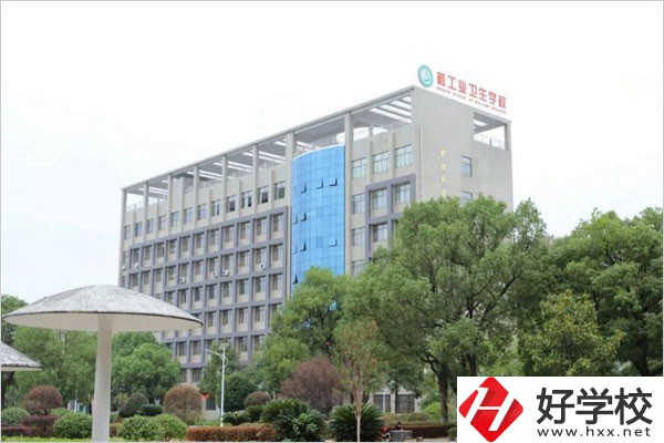 衡陽哪一所中專有藥學(xué)專業(yè)？藥學(xué)專業(yè)學(xué)什么？