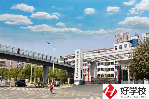 湖南省岳陽縣有哪些中職學校？有什么辦學特色？