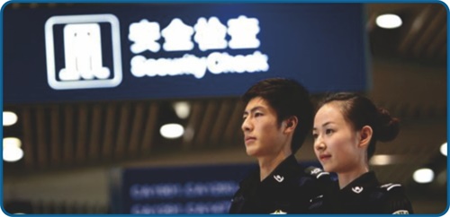 天津交通學(xué)校有機(jī)場安檢專業(yè)嗎？