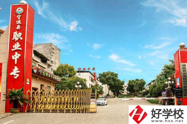 寧遠(yuǎn)縣職業(yè)中專學(xué)校辦學(xué)怎么樣？就業(yè)升學(xué)情況如何？
