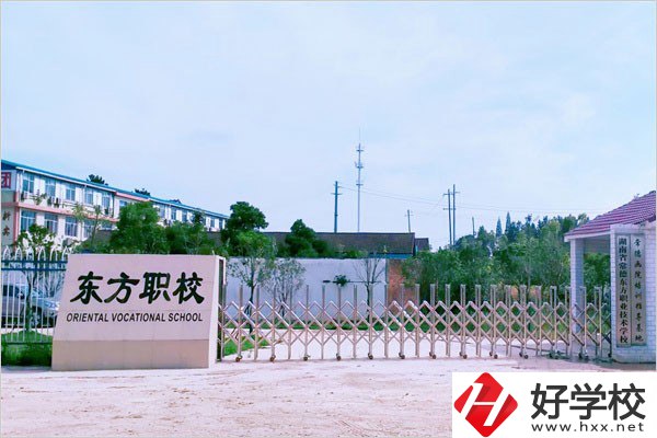 常德東方職業(yè)技術(shù)學(xué)校大門(mén)