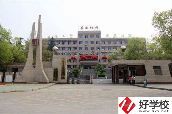 婁底幼兒師范高等?？茖W校大門