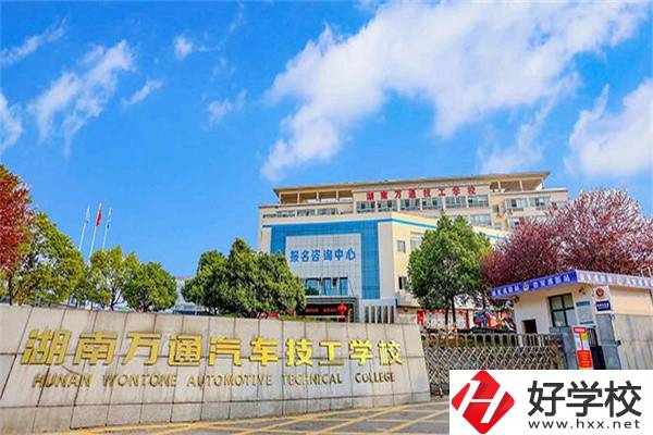 長沙汽修學(xué)校有哪些？就業(yè)如何？