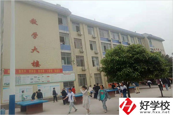 邵陽新寧縣有職高嗎？學(xué)校條件怎么樣？
