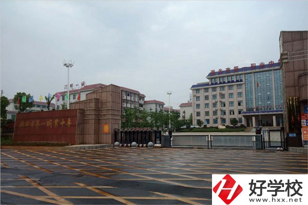 湘潭有封閉式的職高學校嗎？在哪里？