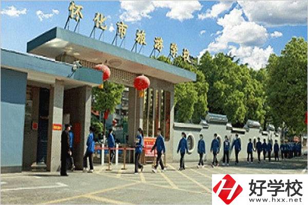 懷化市旅游學(xué)校是中專嗎？教學(xué)條件怎么樣？