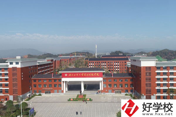 湖南省陶瓷技師學(xué)院有哪些專(zhuān)業(yè)系部？