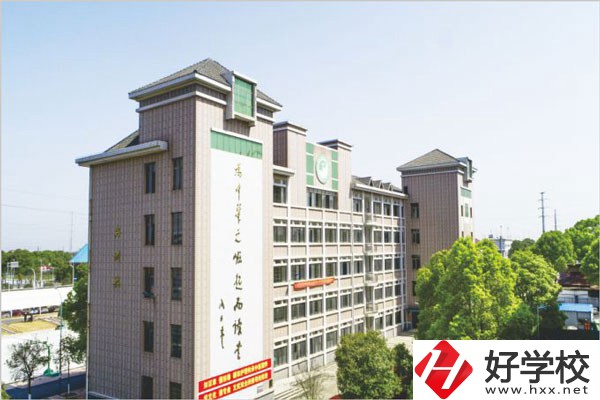 益陽(yáng)市衛(wèi)生職業(yè)技術(shù)學(xué)校有哪些專業(yè)？招生要求如何？