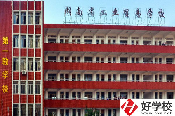 湖南省工業(yè)貿(mào)易學(xué)校電子信息專業(yè)有哪些就業(yè)方向？