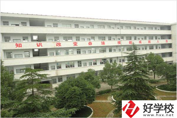 漢壽縣職業(yè)中等專業(yè)學(xué)校是公辦的嗎？有什么辦學(xué)優(yōu)勢？
