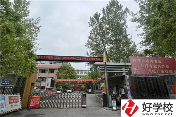 湖南懷化工業(yè)中專在哪個(gè)區(qū)？能現(xiàn)場(chǎng)報(bào)名嗎？