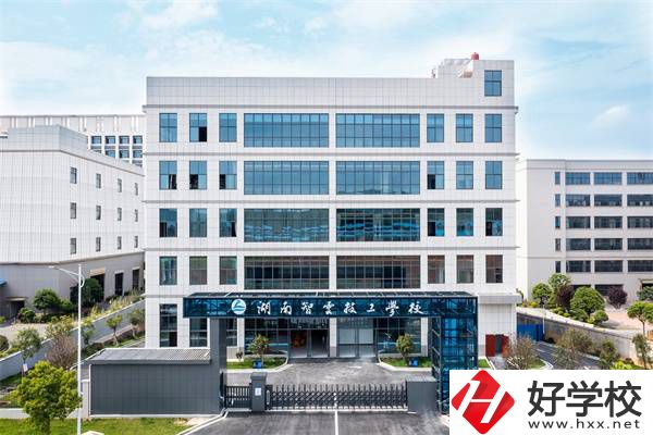 湖南智云技工學(xué)校有哪些辦學(xué)特色？