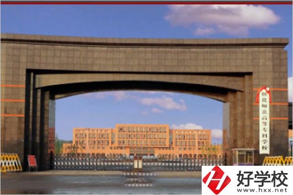 懷化有哪些中專學(xué)校？5所學(xué)校介紹