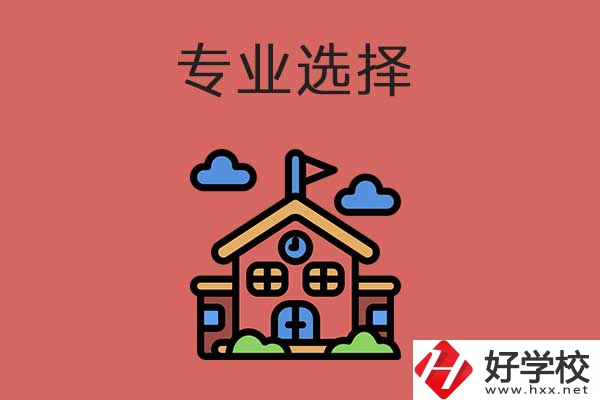 想在湖南省學(xué)習(xí)鐵路類專業(yè)？推薦這所學(xué)校