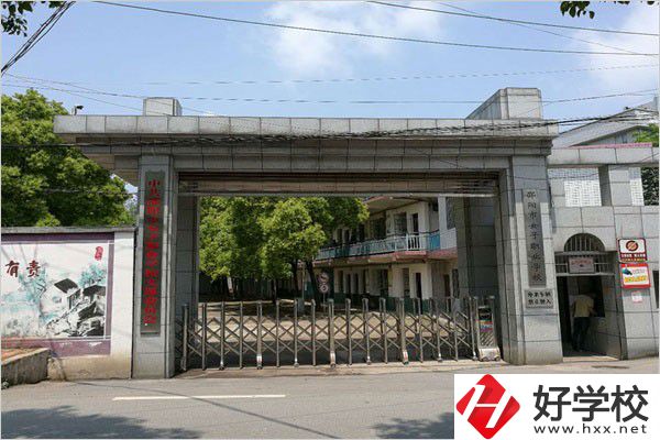 女生在邵陽可以讀什么職校？學(xué)什么比較好？