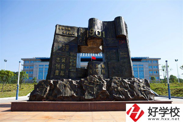 岳陽有沒有五年制大專？學校招生專業(yè)有哪些？